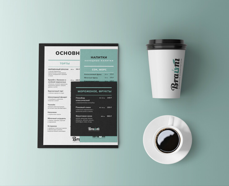 BRAUNI / Restaurant Brand Identity на Dprofile