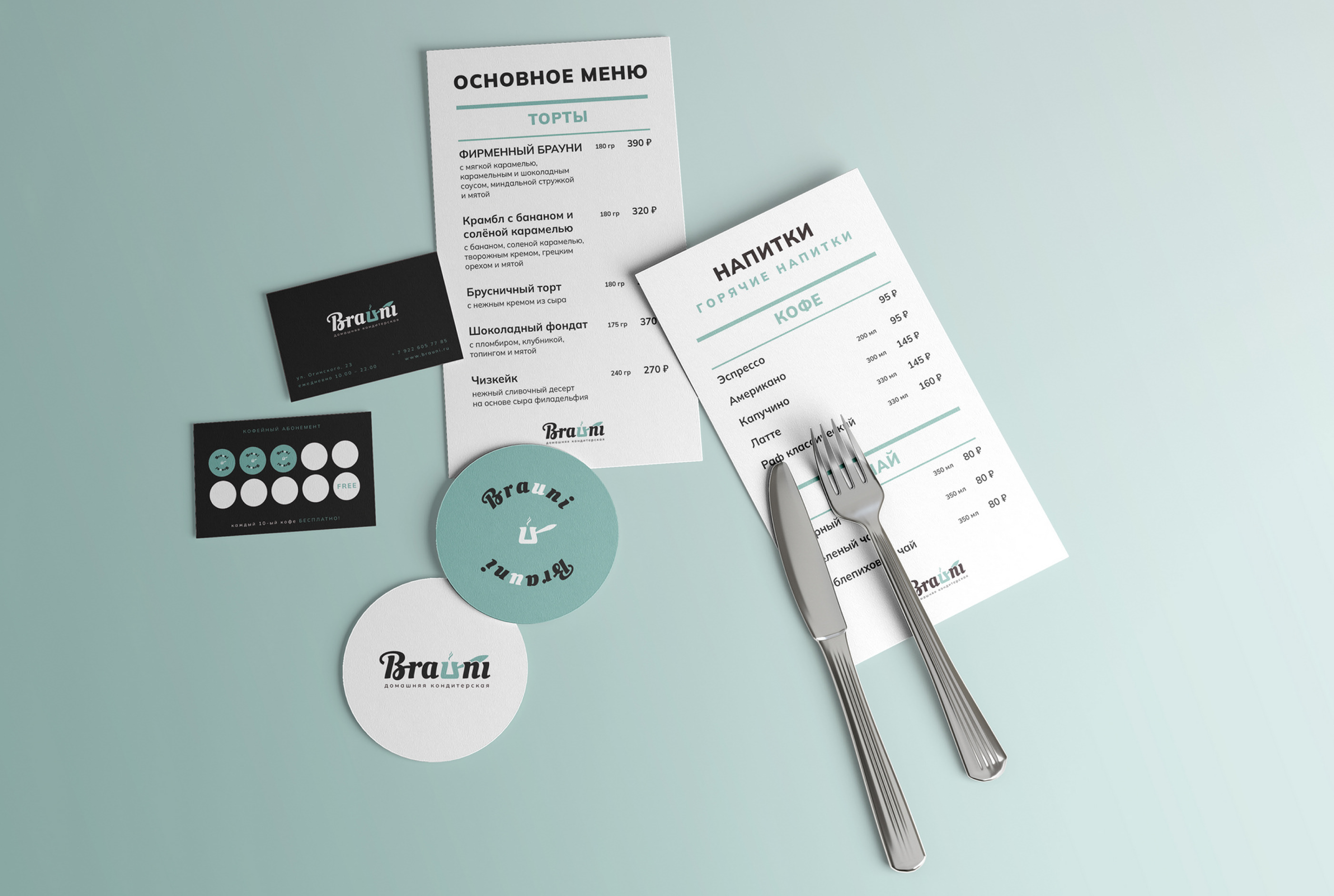 BRAUNI / Restaurant Brand Identity — Изображение №10 — Брендинг, Иллюстрация на Dprofile