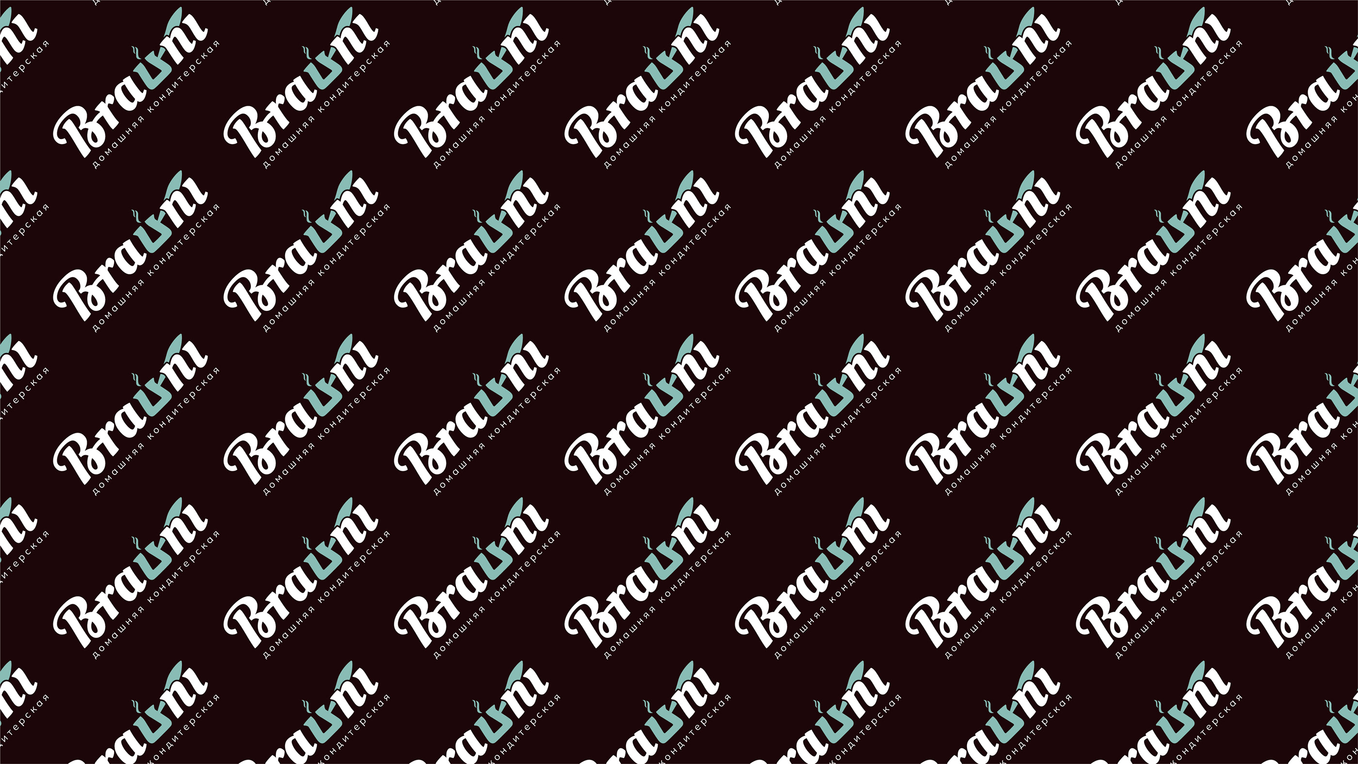 BRAUNI / Restaurant Brand Identity — Изображение №6 — Брендинг, Иллюстрация на Dprofile