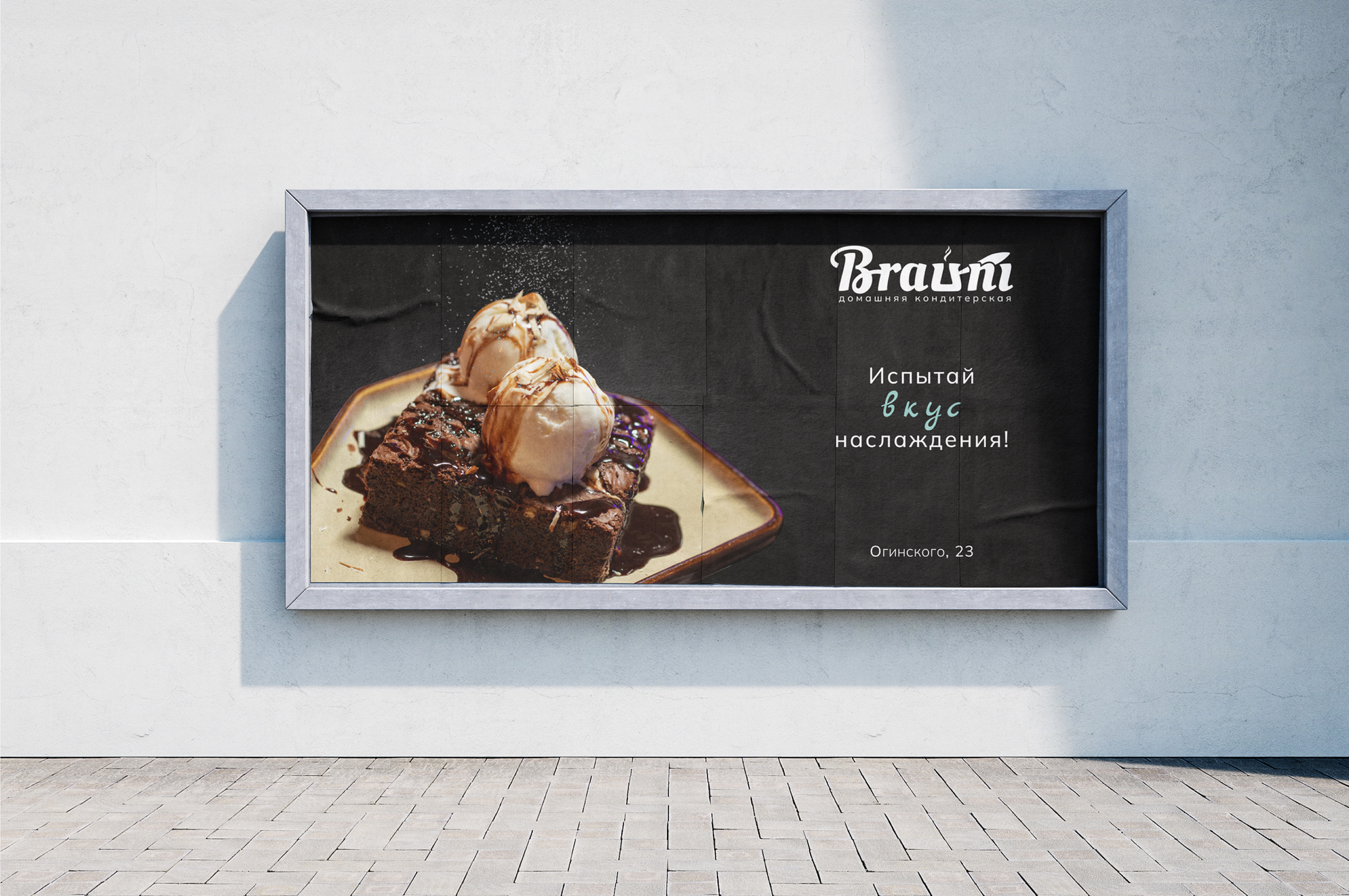 BRAUNI / Restaurant Brand Identity — Изображение №19 — Брендинг, Иллюстрация на Dprofile