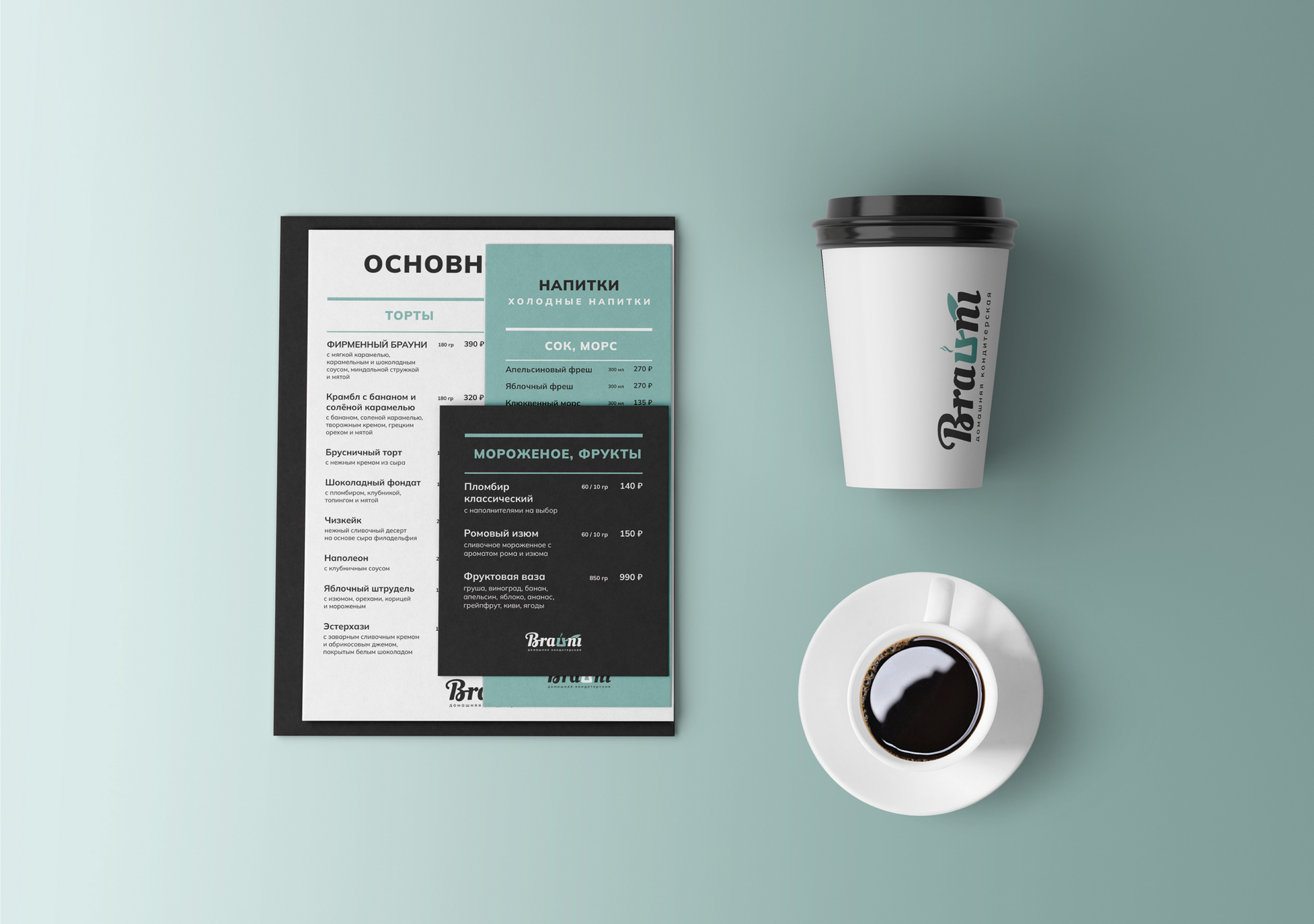 BRAUNI / Restaurant Brand Identity — Изображение №7 — Брендинг, Иллюстрация на Dprofile