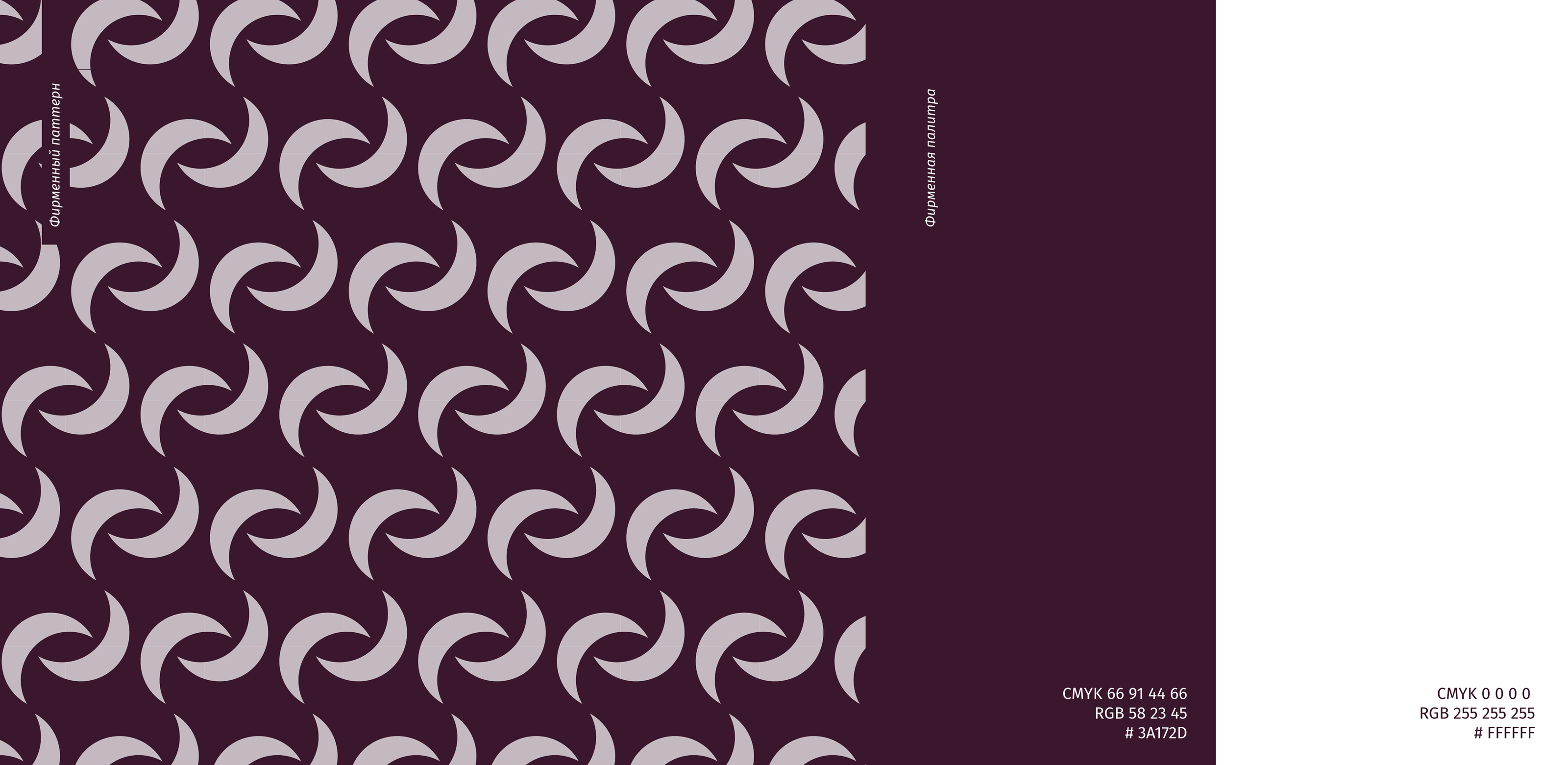 Luna / Branding and Package Design — Изображение №4 — Брендинг, Графика на Dprofile