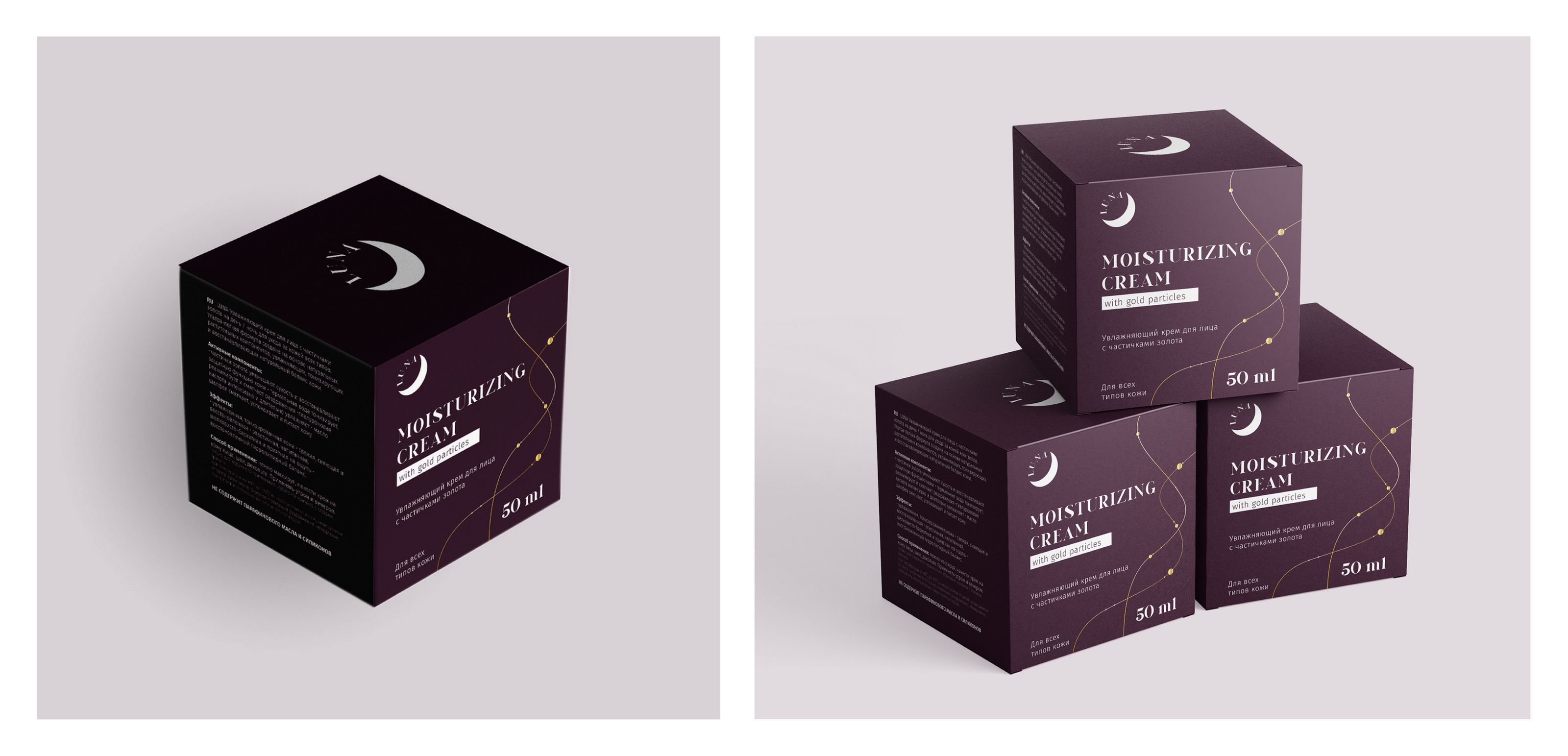 Luna / Branding and Package Design — Изображение №7 — Брендинг, Графика на Dprofile
