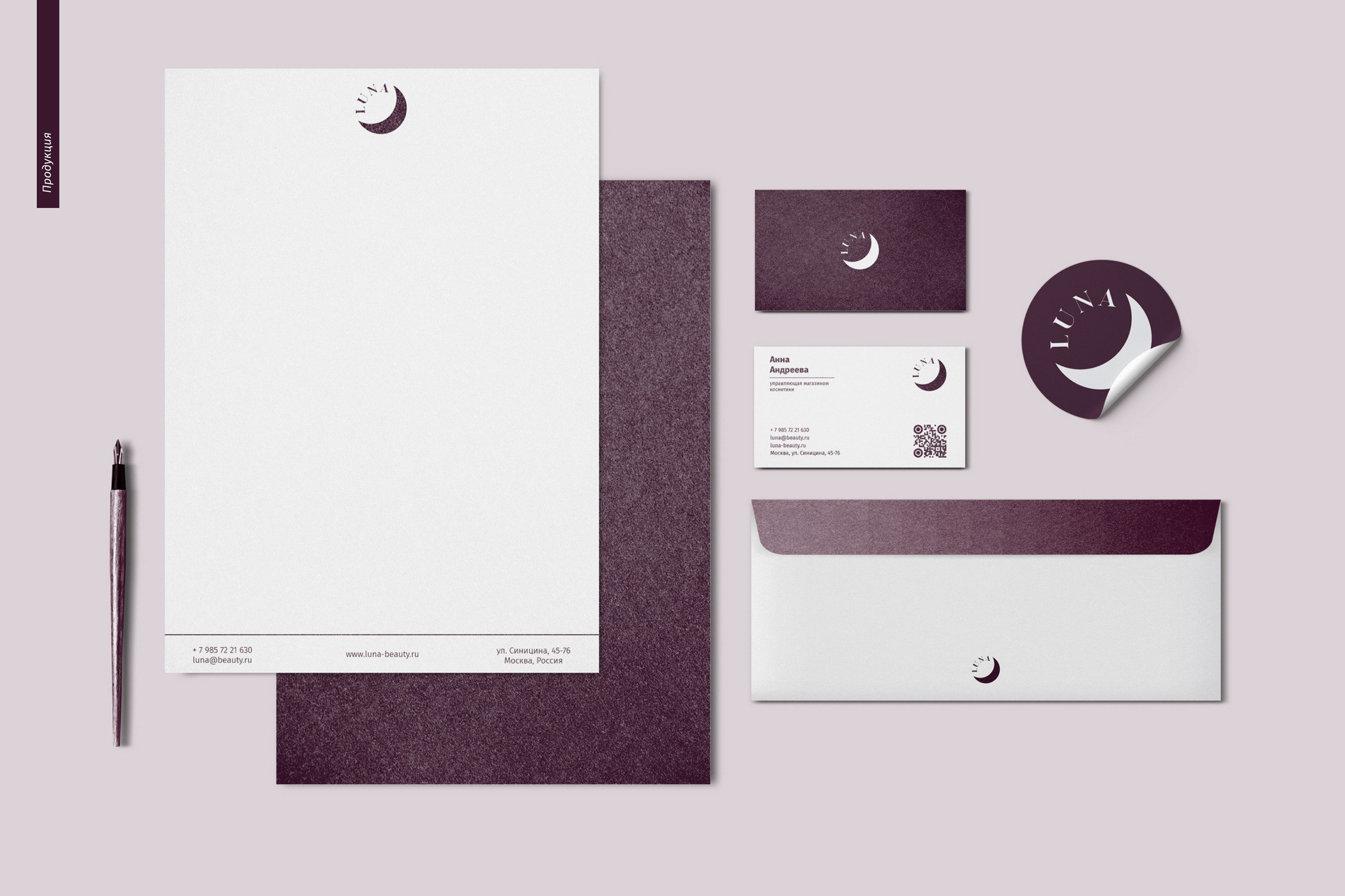Luna / Branding and Package Design — Изображение №6 — Брендинг, Графика на Dprofile