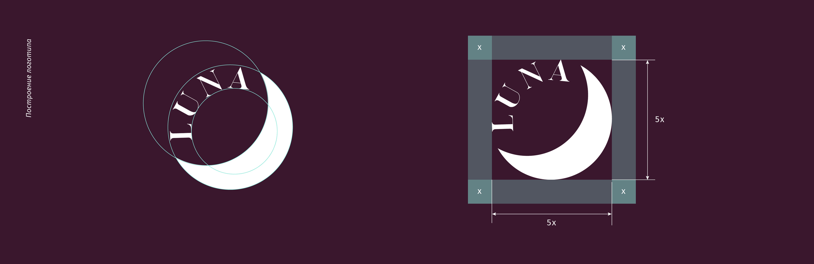 Luna / Branding and Package Design — Изображение №3 — Брендинг, Графика на Dprofile