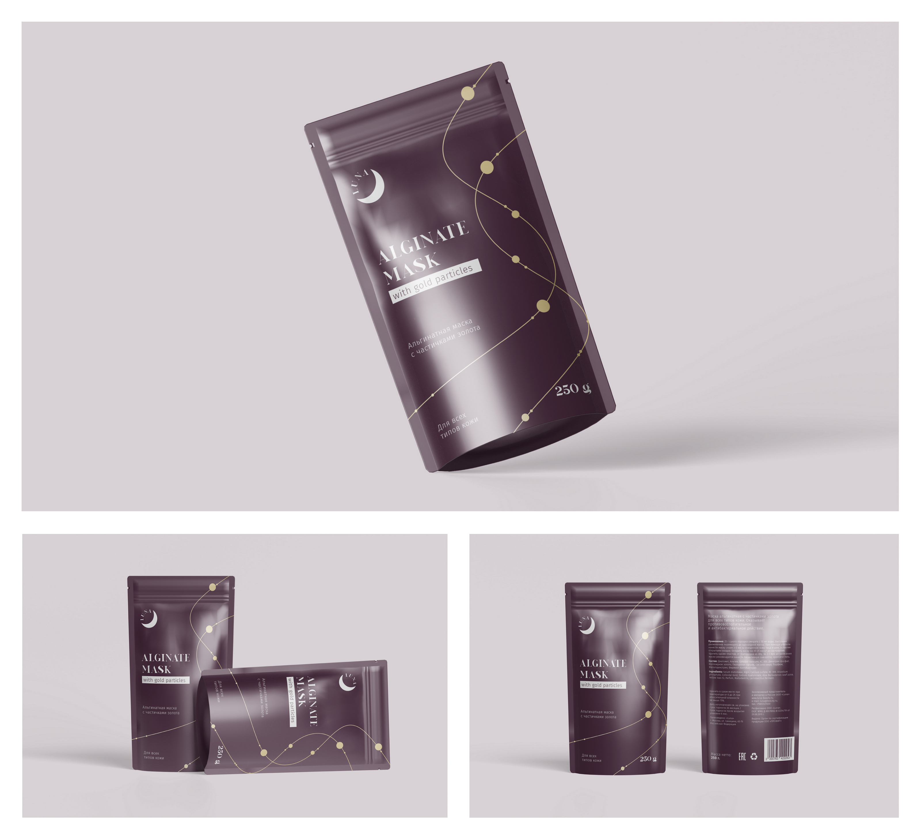 Luna / Branding and Package Design — Изображение №12 — Брендинг, Графика на Dprofile