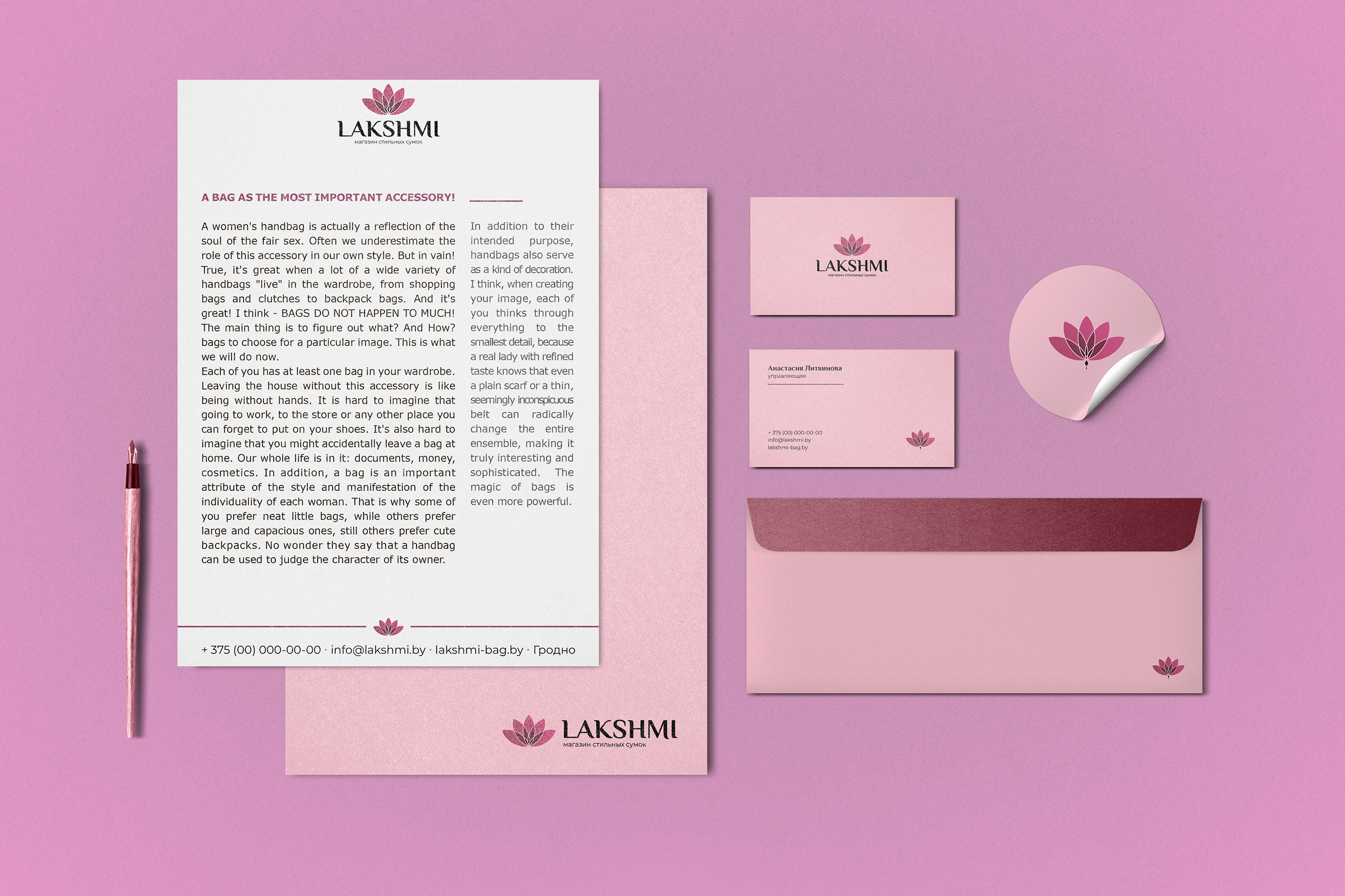 LAKSHMI / Logo and Brand Identity — Изображение №10 — Брендинг, Графика на Dprofile