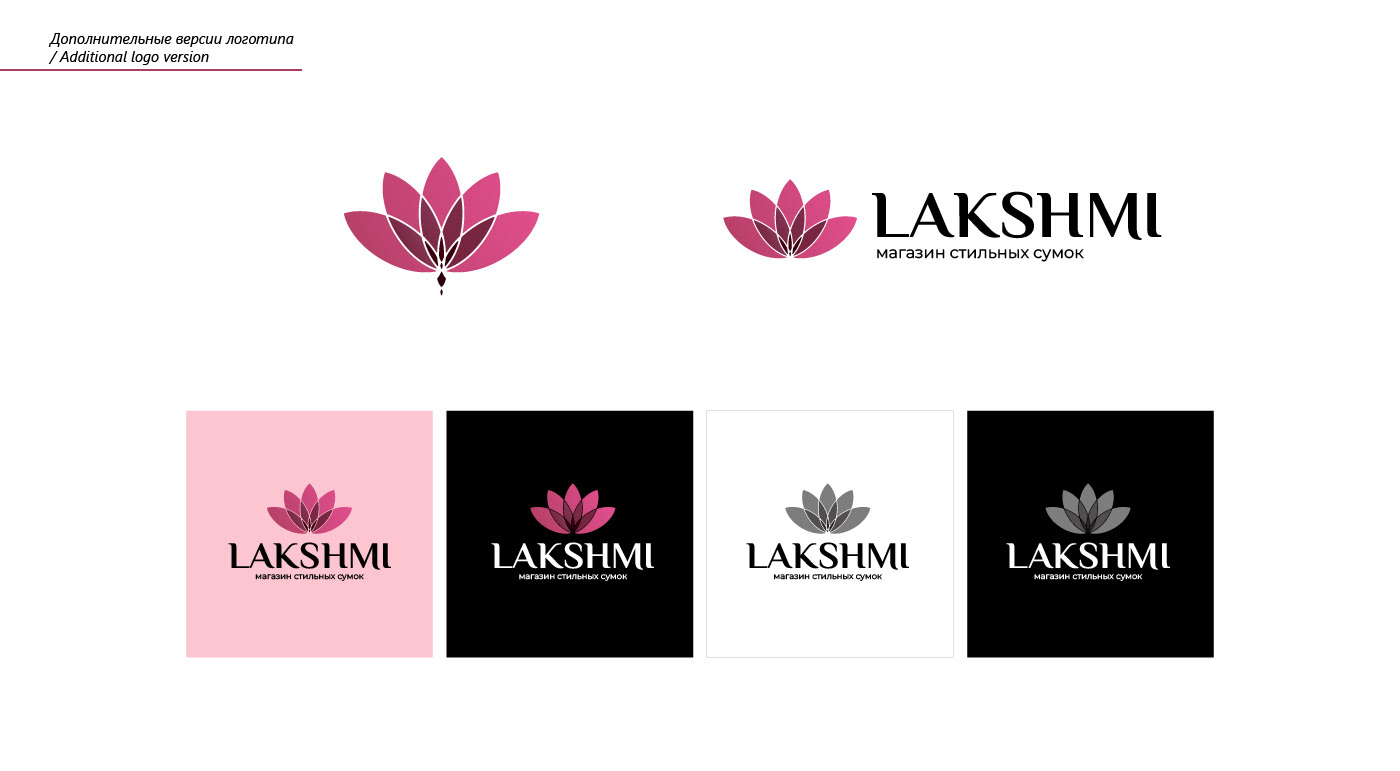 LAKSHMI / Logo and Brand Identity — Изображение №3 — Брендинг, Графика на Dprofile