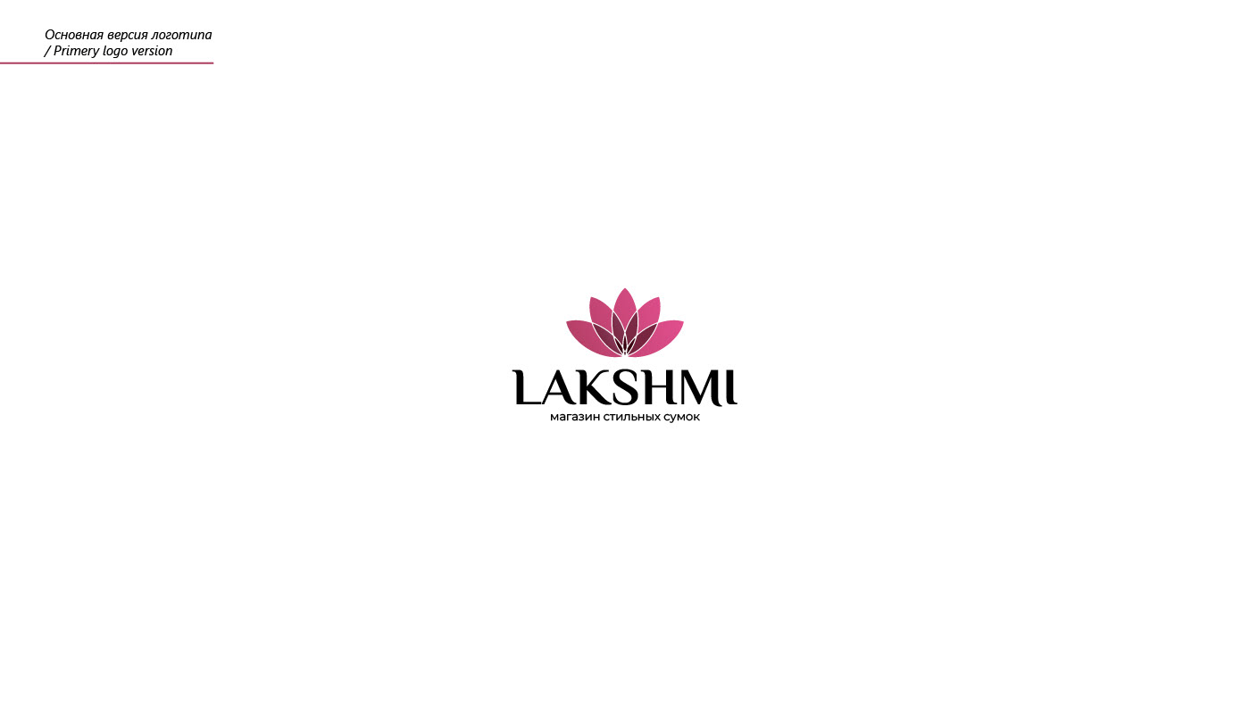 LAKSHMI / Logo and Brand Identity — Изображение №2 — Брендинг, Графика на Dprofile