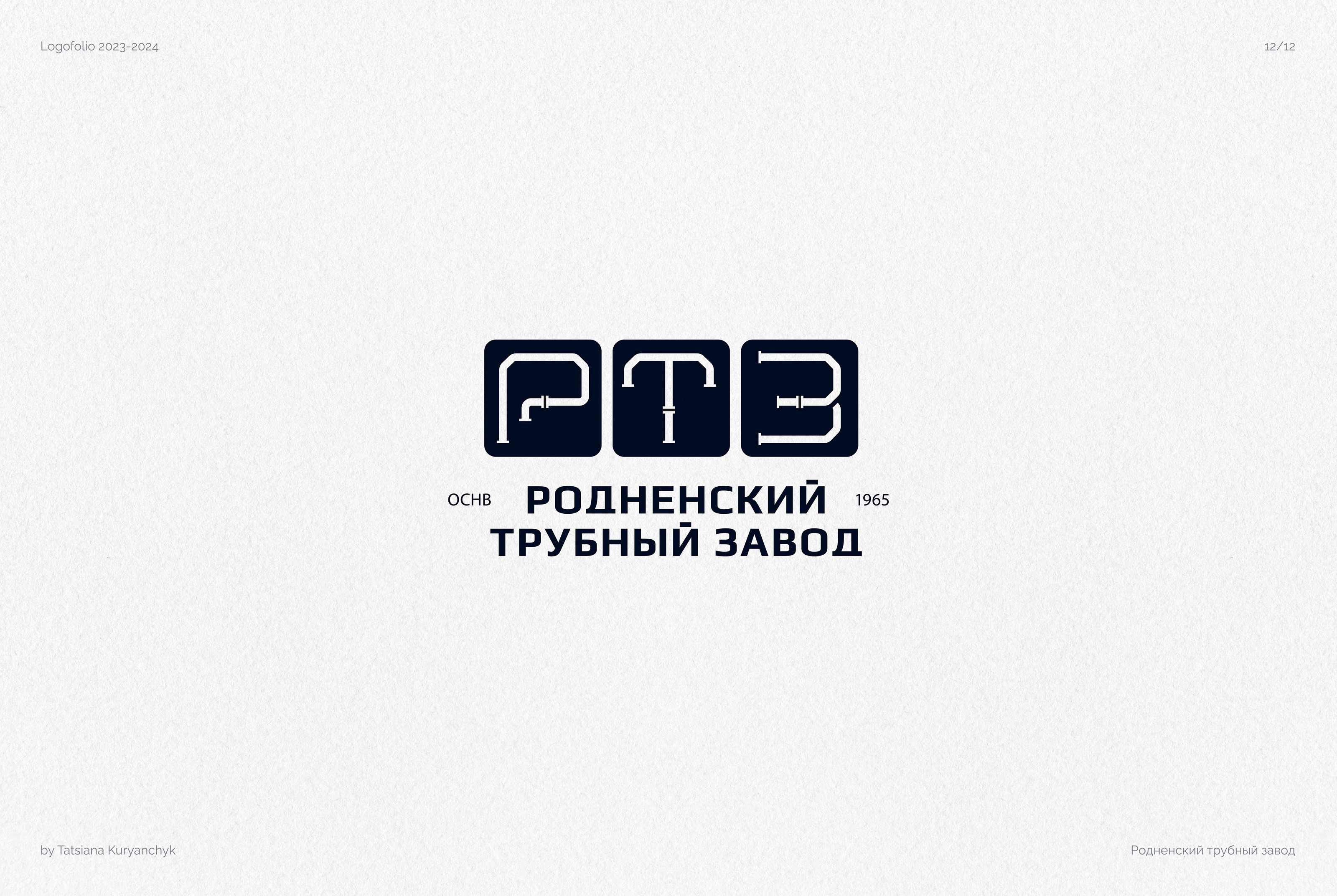 Logos & Marks 2023-2024 — Изображение №13 — Брендинг, Графика на Dprofile