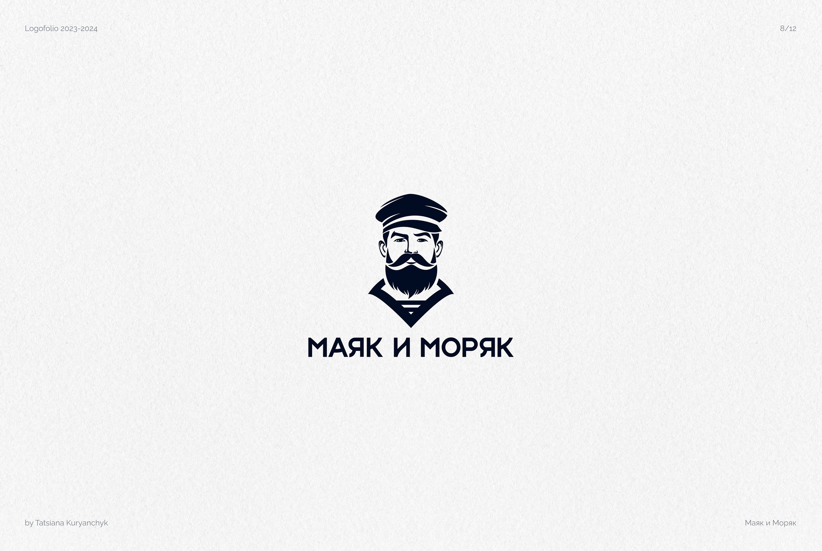 Logos & Marks 2023-2024 — Изображение №9 — Брендинг, Графика на Dprofile