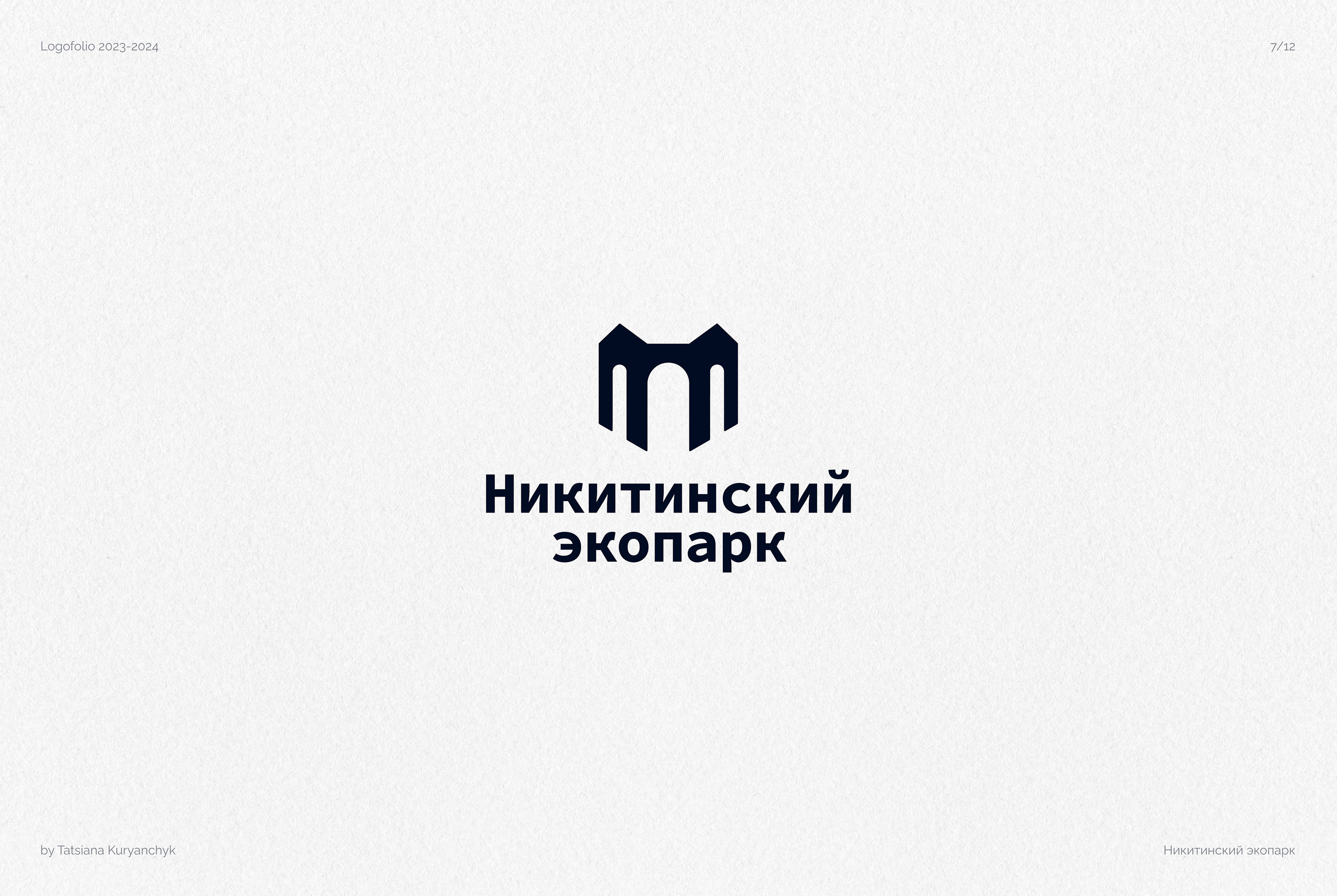Logos & Marks 2023-2024 — Изображение №8 — Брендинг, Графика на Dprofile