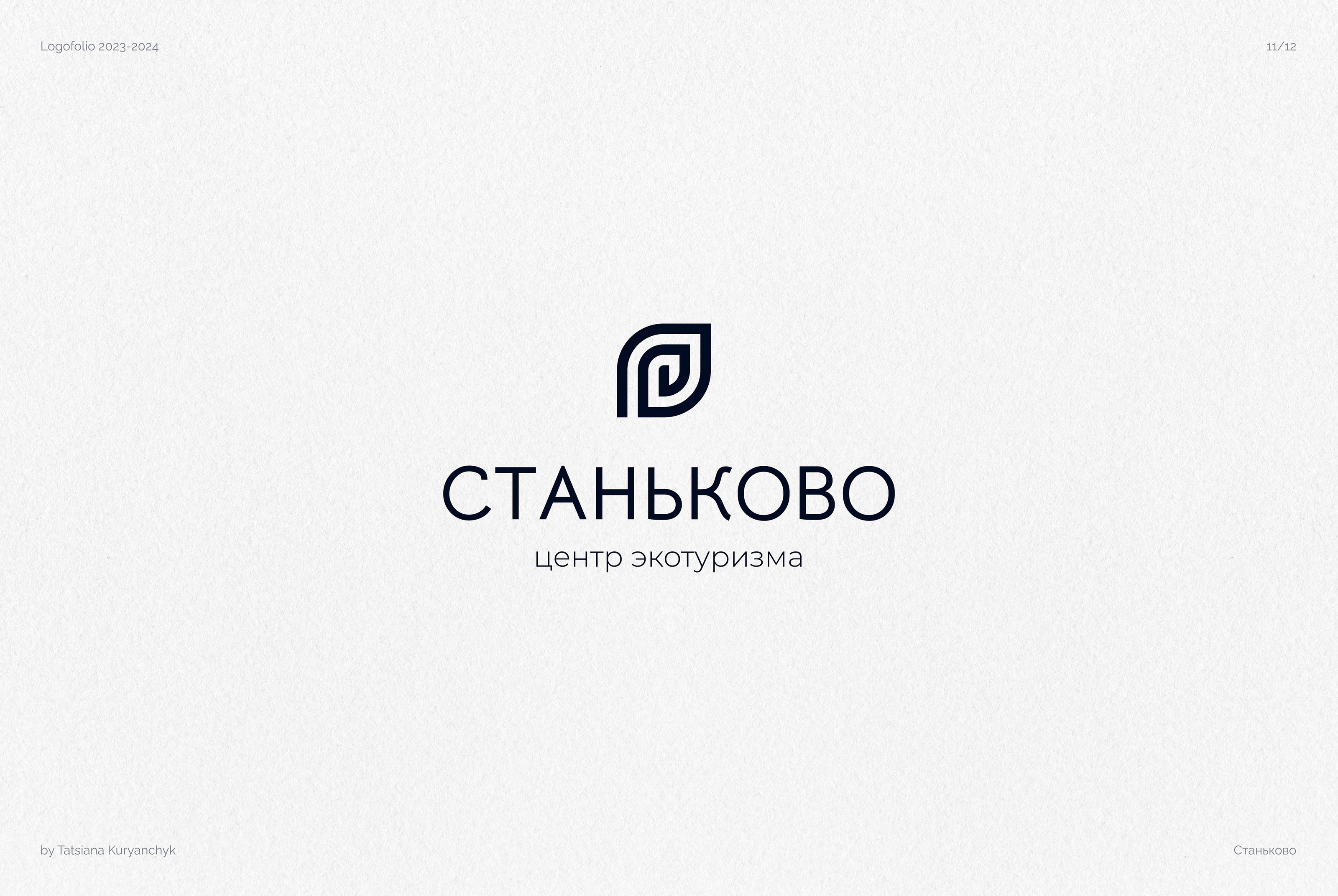 Logos & Marks 2023-2024 — Изображение №12 — Брендинг, Графика на Dprofile
