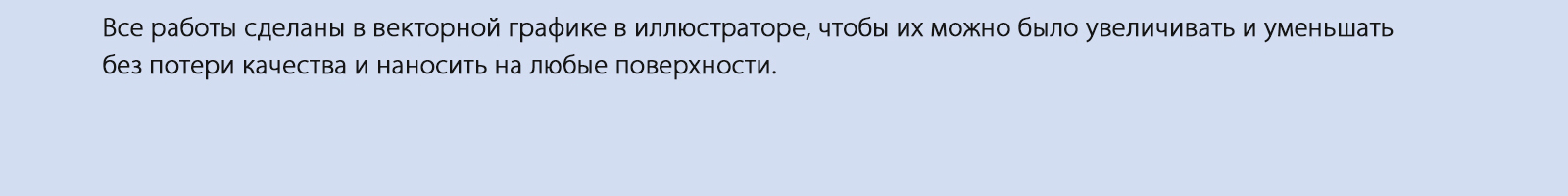 Персонажи и графика — Изображение №5 — Иллюстрация, Графика на Dprofile
