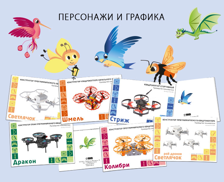Персонажи и графика — Иллюстрация, Графика на Dprofile
