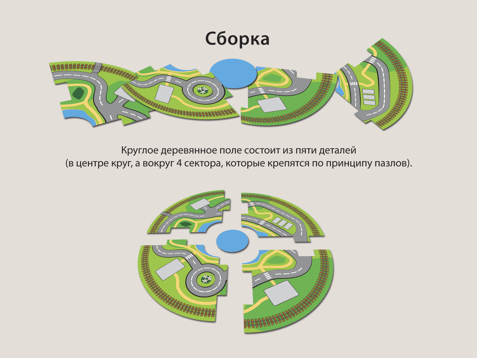 Игровое поле "Ландшафт" — Изображение №2 — Иллюстрация, Графика на Dprofile
