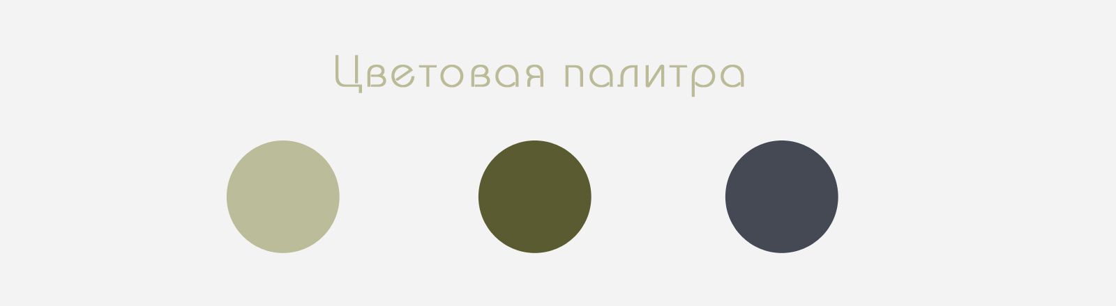 Паттерн с крапивой для упаковки и текстиля — Изображение №2 — Брендинг, Графика на Dprofile
