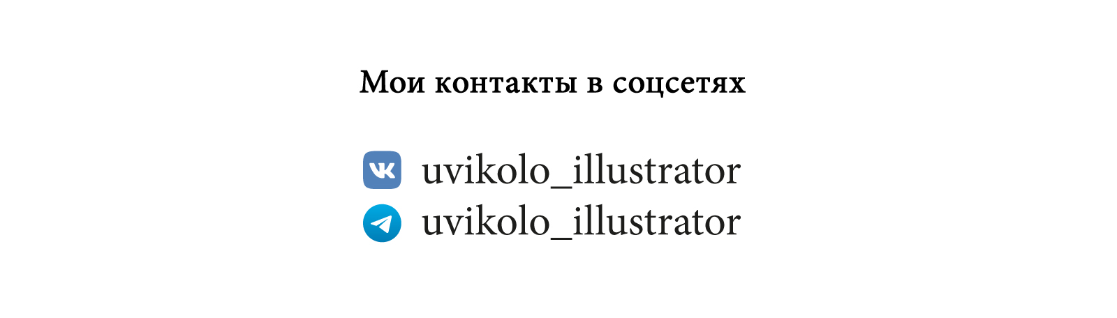 Inktober 2024. Приключения Кар Карпыча — Изображение №13 — Иллюстрация, Графика на Dprofile