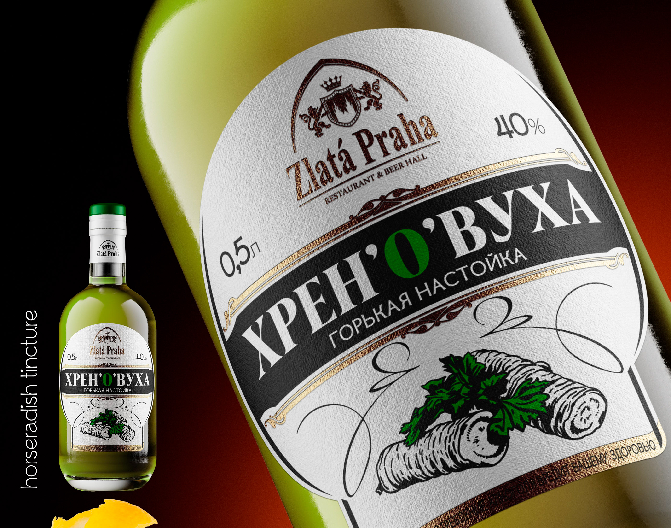 Tinctures of own production ® Zlata Praha — Изображение №6 — Брендинг, Графика на Dprofile
