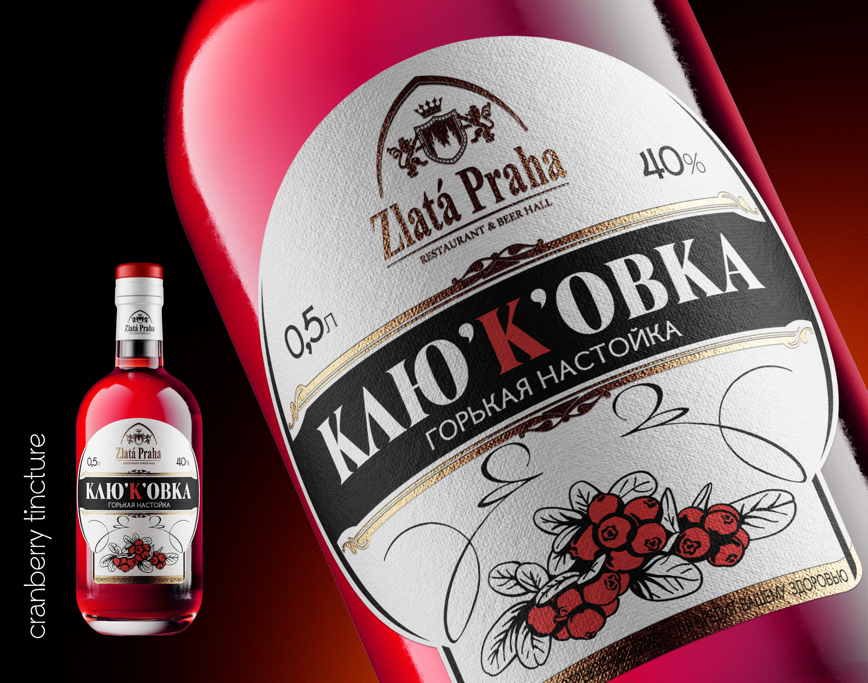 Tinctures of own production ® Zlata Praha — Изображение №5 — Брендинг, Графика на Dprofile