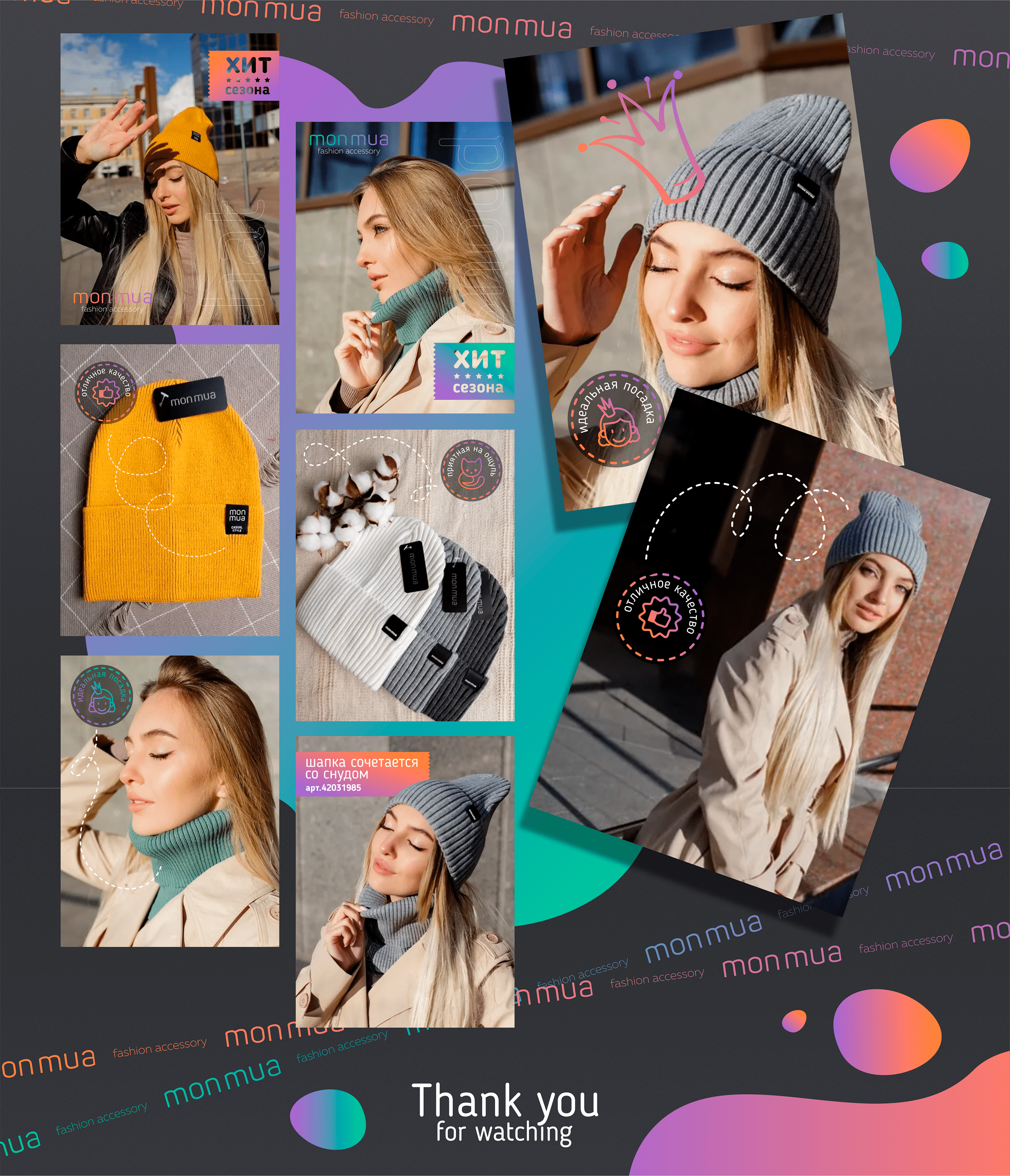 Design of Product Cards for Marketplace WB — Изображение №3 — Графика, Маркетинг на Dprofile