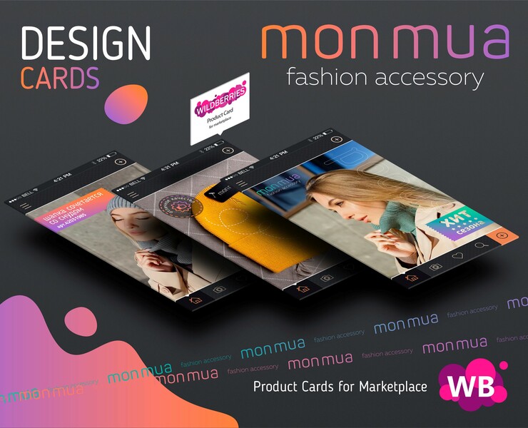 Design of Product Cards for Marketplace WB — Графика, Маркетинг на Dprofile