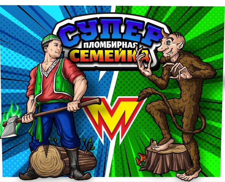 Супер Пломбирная Семейка - 2 — Брендинг, Иллюстрация на Dprofile