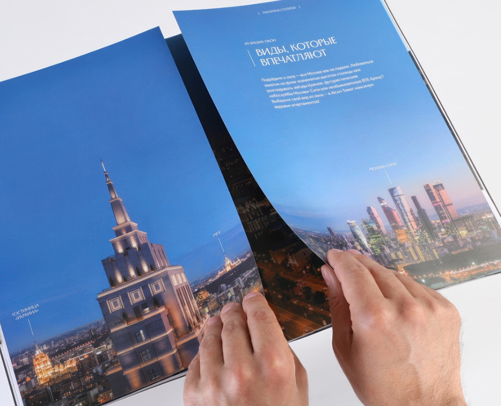 Маркетинговая брошюра Alcon Tower — Графика, Маркетинг на Dprofile