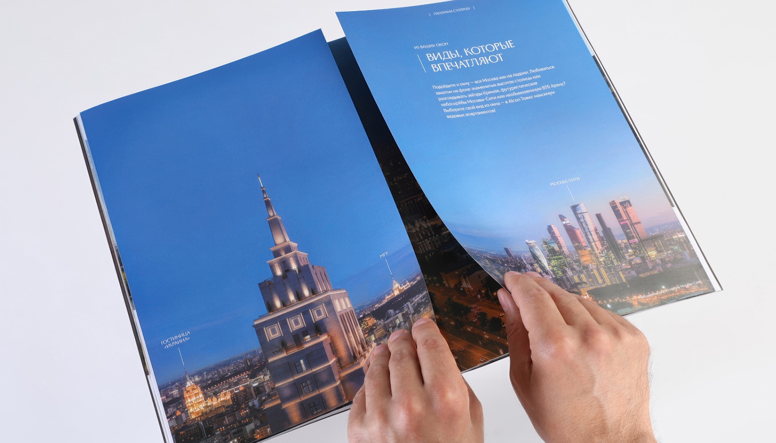 Маркетинговая брошюра Alcon Tower — Изображение №10 — Графика, Маркетинг на Dprofile