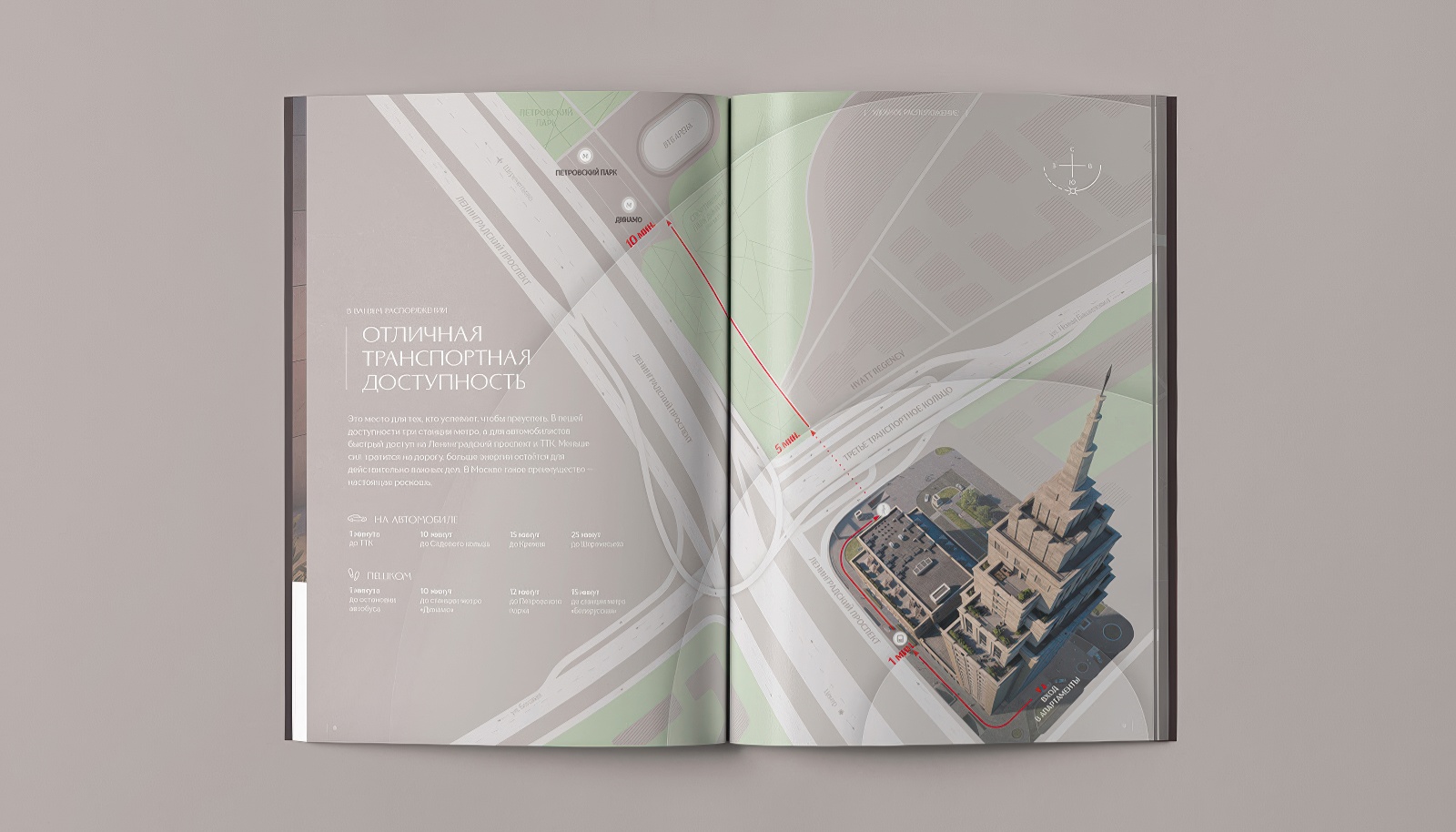 Маркетинговая брошюра Alcon Tower — Изображение №7 — Графика, Маркетинг на Dprofile