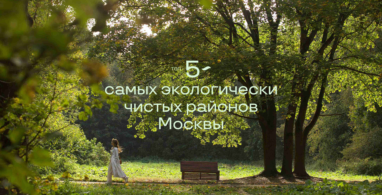Сайт West Garden — Изображение №10 — Интерфейсы, Анимация на Dprofile