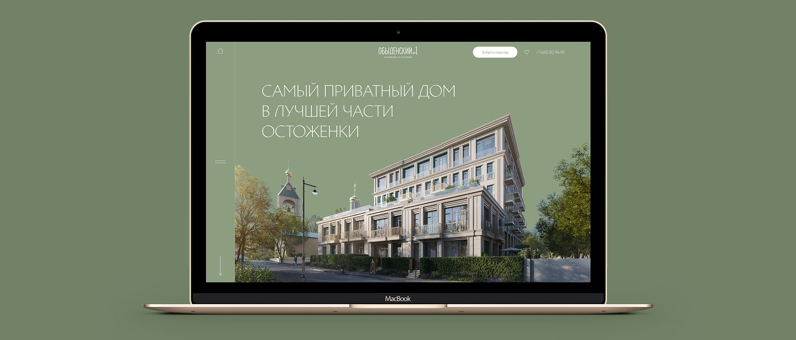 Роскошь и приватность на Остоженке. Элитная недвижимость — Изображение №1 — Интерфейсы, 3D на Dprofile