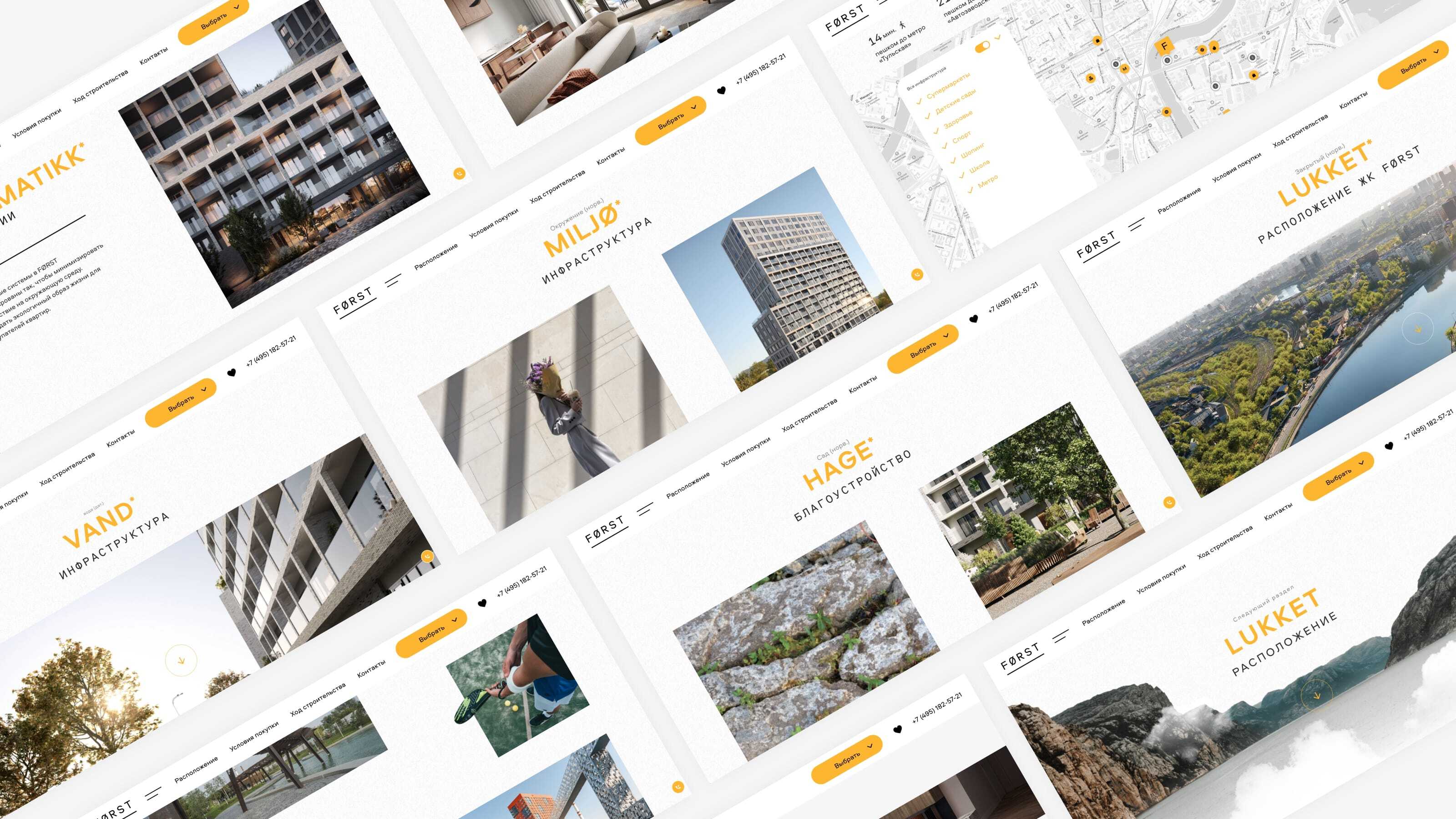 Сайт дома со скандинавским характером. Недвижимость — Изображение №5 — Интерфейсы, Анимация на Dprofile