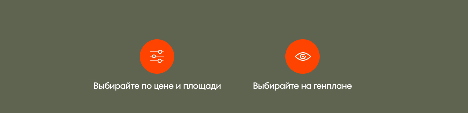 Комфорт и экология. Сайт жилого квартала. Недвижимость — Изображение №5 — Интерфейсы, 3D на Dprofile