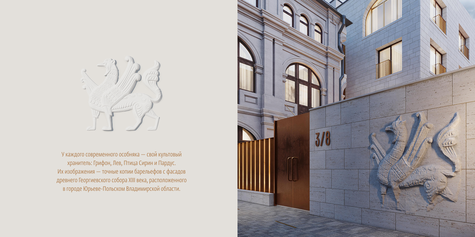 Сайт особняков у Кремля — Изображение №10 — Интерфейсы, Иллюстрация на Dprofile