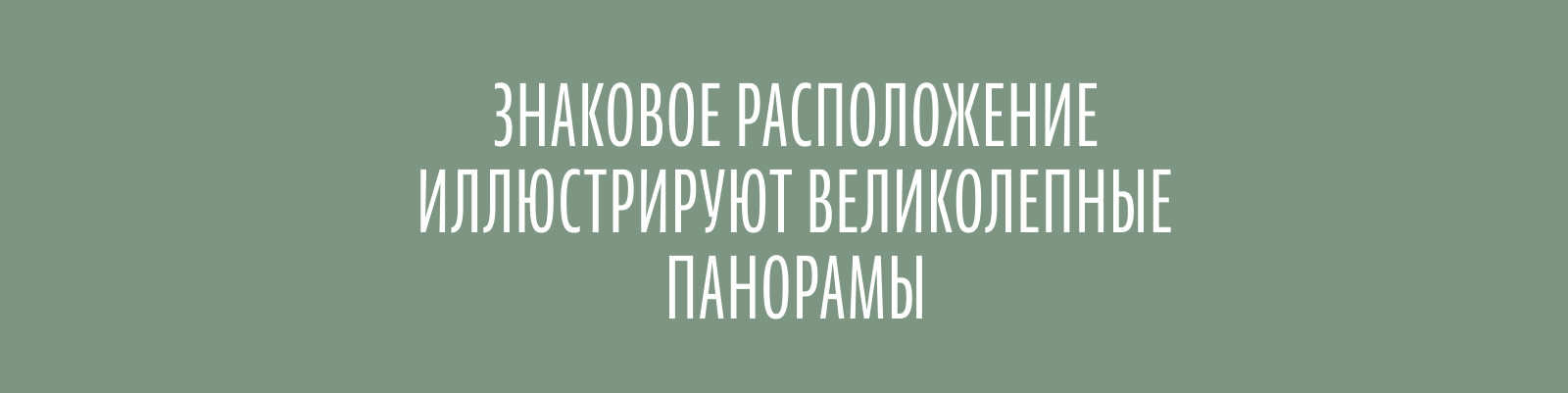 Сайт особняков у Кремля — Изображение №5 — Интерфейсы, Иллюстрация на Dprofile