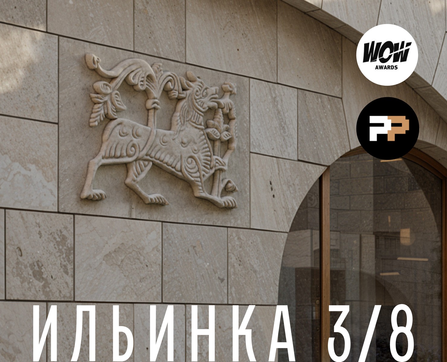 Сайт особняков у Кремля — Интерфейсы, Иллюстрация на Dprofile