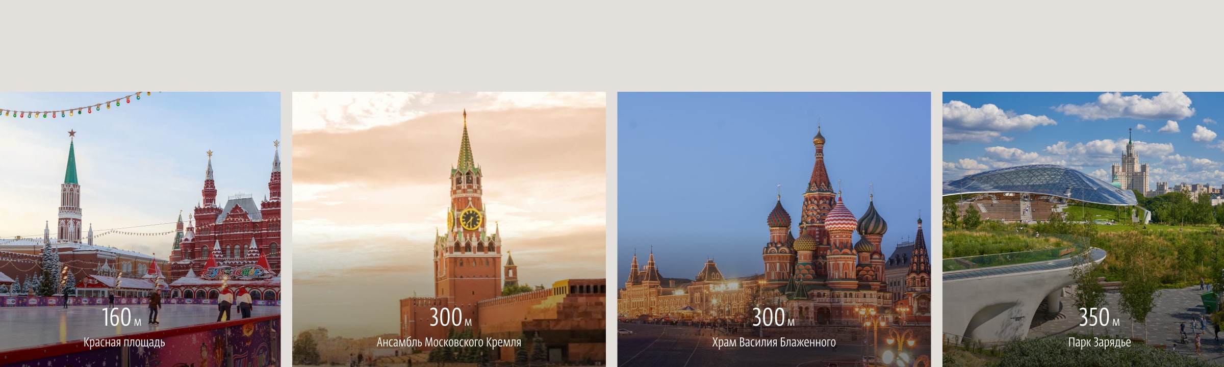 Сайт особняков у Кремля — Изображение №7 — Интерфейсы, Иллюстрация на Dprofile