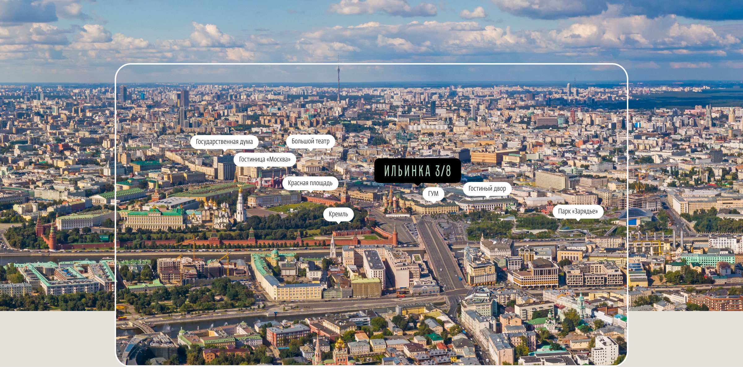 Сайт особняков у Кремля — Изображение №6 — Интерфейсы, Иллюстрация на Dprofile