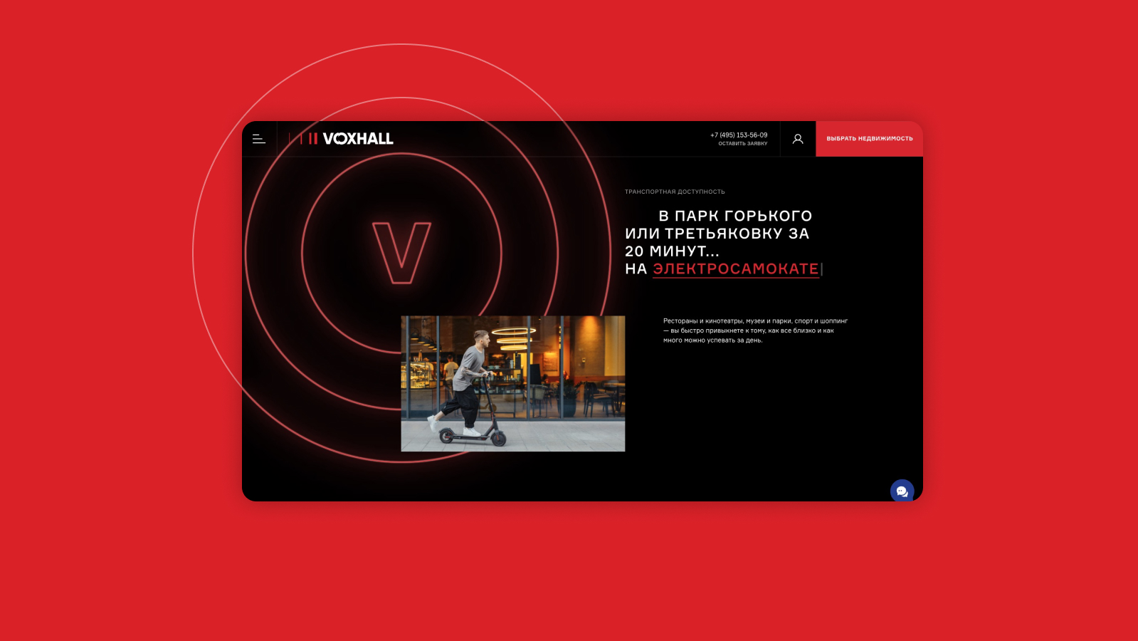 Дом, который заряжает! — Изображение №6 — Интерфейсы, Анимация на Dprofile