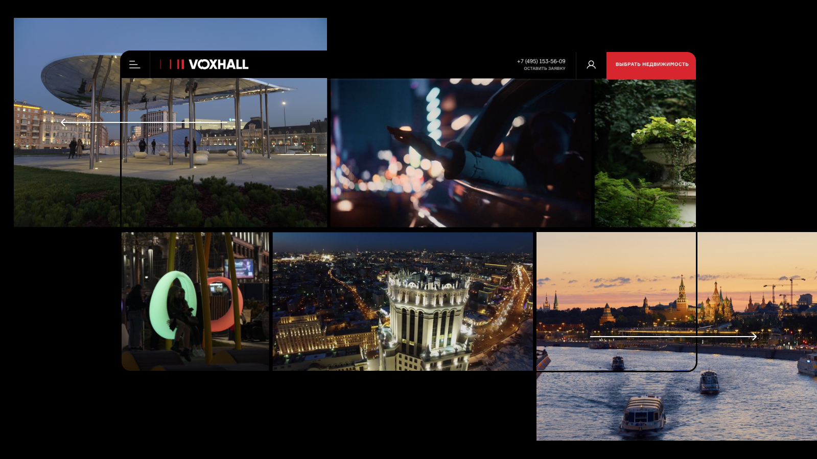 Дом, который заряжает! — Изображение №4 — Интерфейсы, Анимация на Dprofile