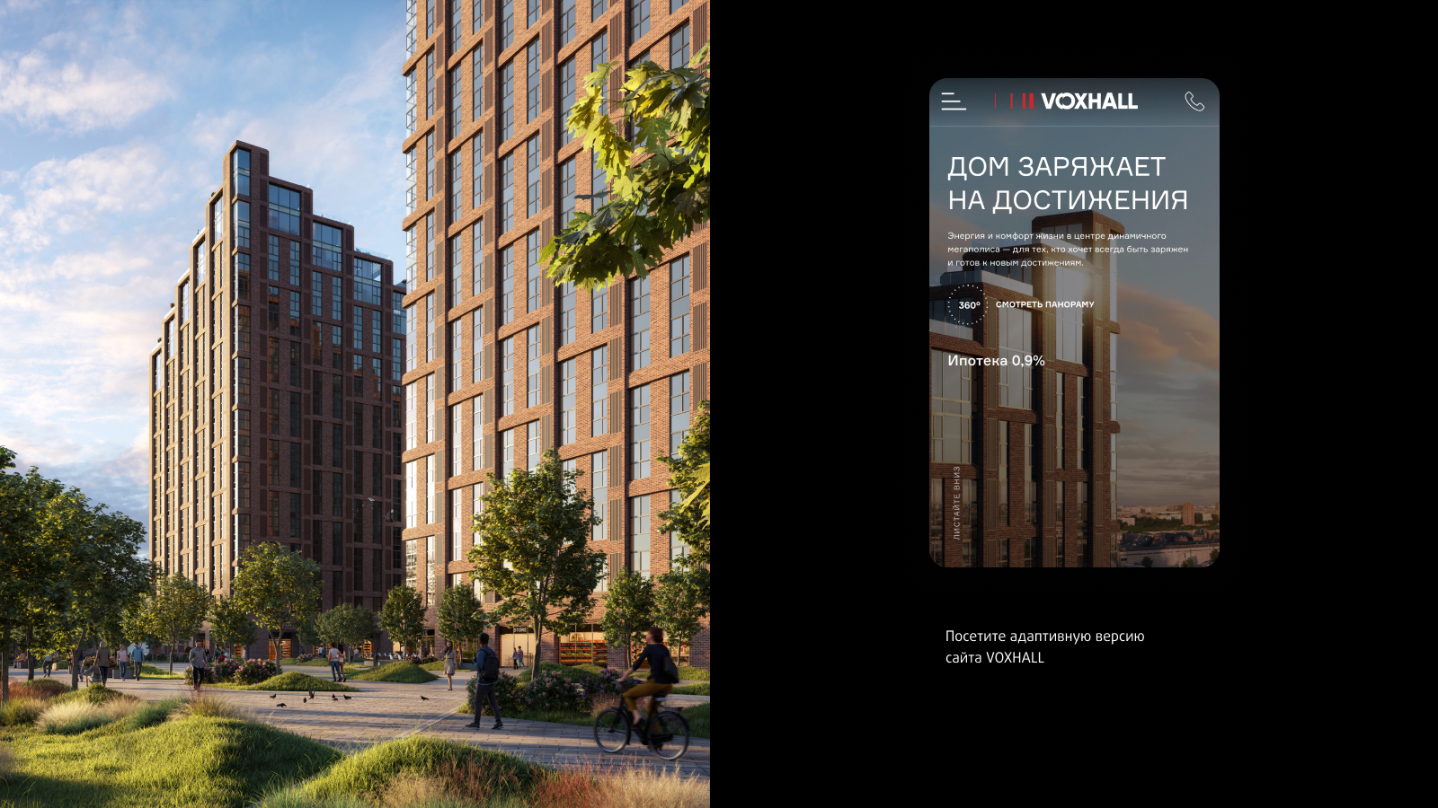 Дом, который заряжает! — Изображение №8 — Интерфейсы, Анимация на Dprofile