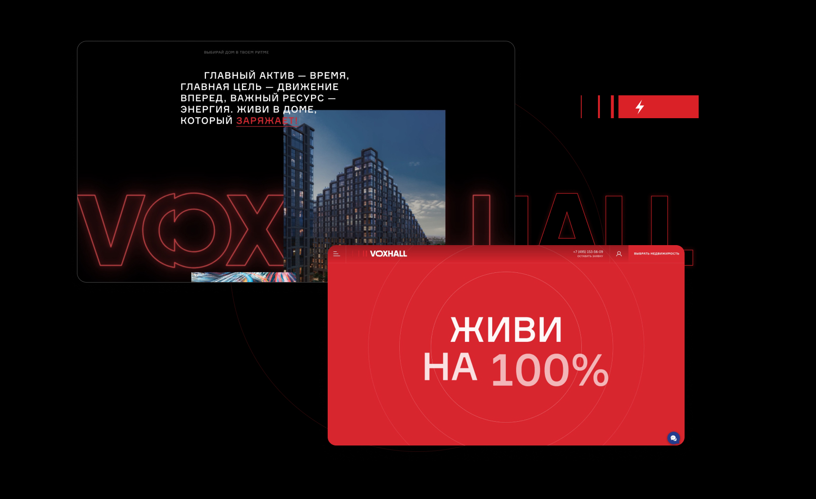 Дом, который заряжает! — Изображение №3 — Интерфейсы, Анимация на Dprofile