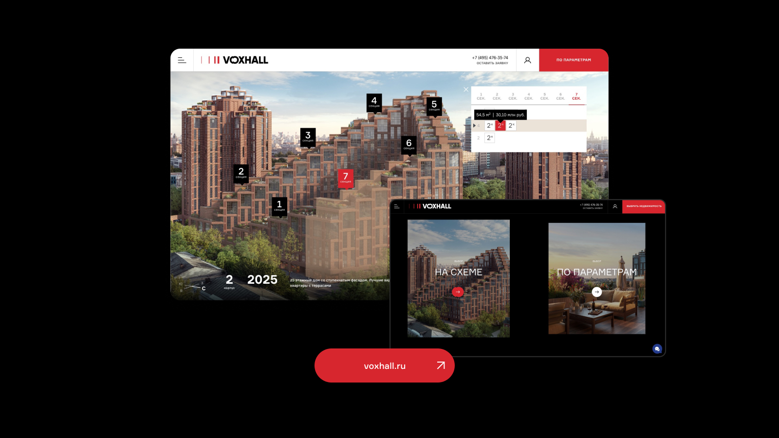 Дом, который заряжает! — Изображение №9 — Интерфейсы, Анимация на Dprofile
