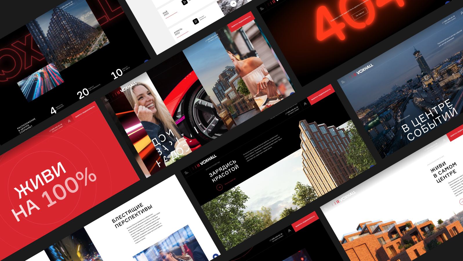 Дом, который заряжает! — Изображение №7 — Интерфейсы, Анимация на Dprofile