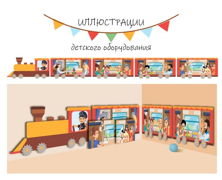Паровоз — Иллюстрация, Графика на Dprofile