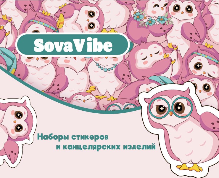 Совиный паттерн — Брендинг, Иллюстрация на Dprofile