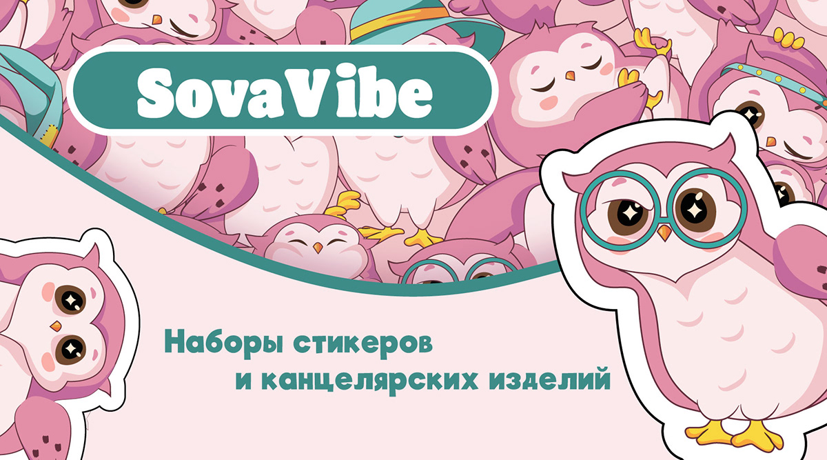 Совиный паттерн — Изображение №1 — Брендинг, Иллюстрация на Dprofile
