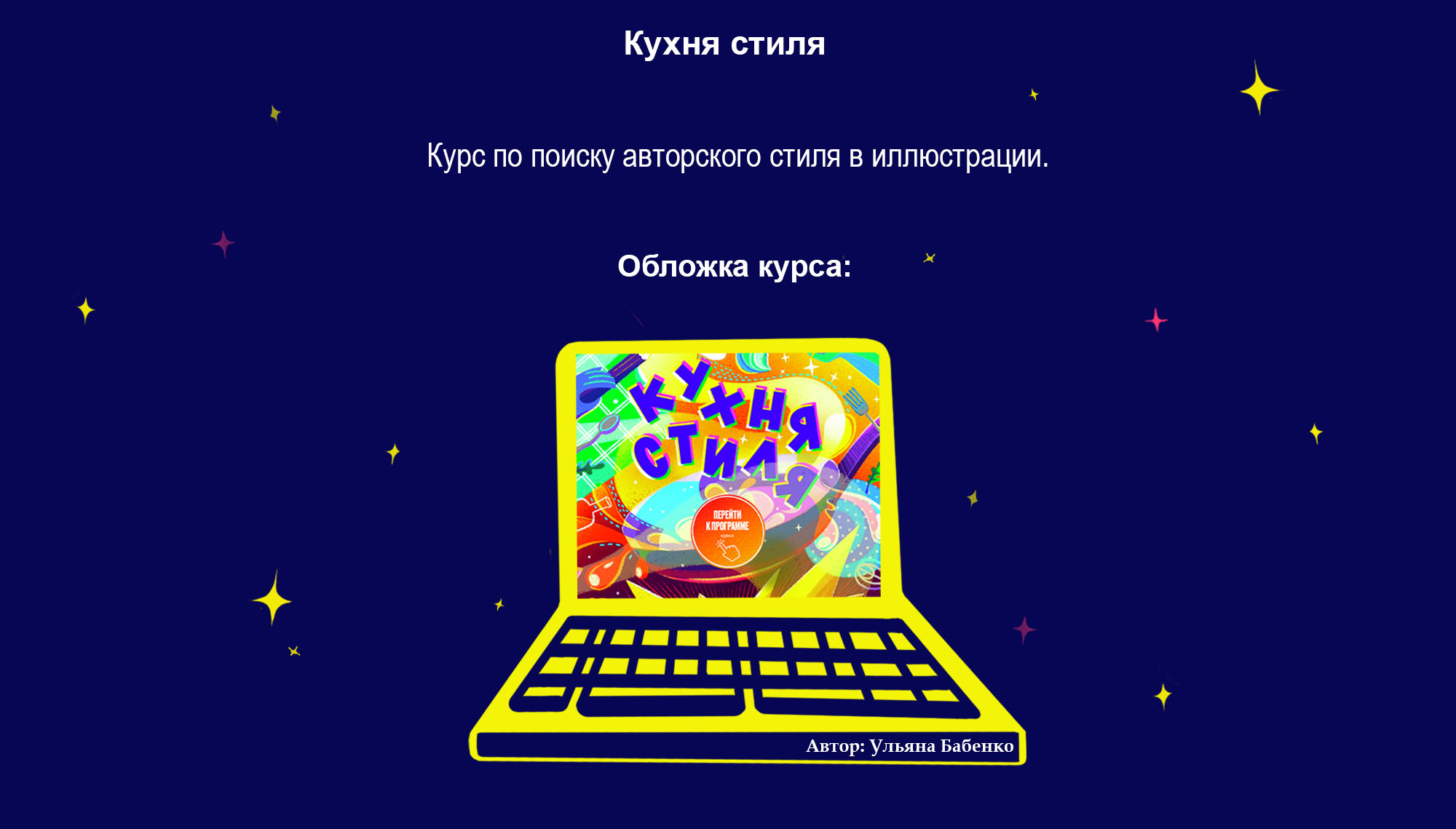 Иконки для курсов — Изображение №6 — Иллюстрация на Dprofile