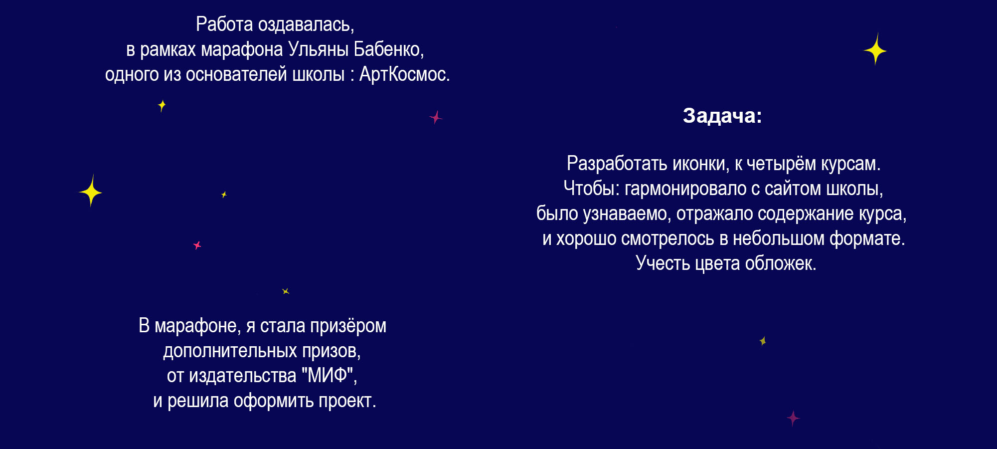 Иконки для курсов — Изображение №2 — Иллюстрация на Dprofile